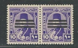 Egypt Kingdom Postage 1953-10 Mills MNH PAIR Stamp - King Farouk MARSHALL Ovpt 3 Bars/bar Obliterate Portrait- MARSAHL - Ungebraucht