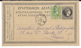 1893 - GRECE - CARTE ENTIER De SYRA => PARIS - Covers & Documents