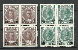 RUSSLAND RUSSIA 1916 Michel 113 - 114 As 4-blocks Incl ERROR Set Off Abklatsch MNH - Unused Stamps