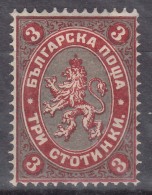 Bulgaria 1881 Mi#6 Mint Hinged - Ungebraucht