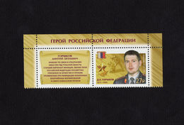 Russia 2018 Heroes Of Russia Continuation Of The Series, Dmitry Gorshkov W/Coupon !!, VF MNH** - Ongebruikt