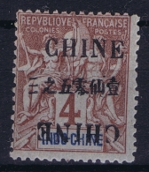 Chine Yv 37 / 51 Tirage Clandestine Postfrisch/neuf Sans Charniere /MNH/** - Nuovi