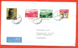 Japan 2003.Landscape. Sculpture.  Envelope Passed The Mail. Airmail. - Storia Postale