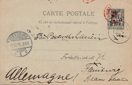 Entier Zanzibar Surcharge 1 Anna + Cachet Rouge Modane A Paris Pour Flensburg - Brieven En Documenten