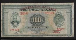 Grèce -  100 Drachmes - Pick N°98 - TB - Greece