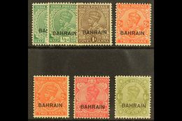 1934 - 7 Geo V Set To 4a Sage Including ½a Inverted Wmk, SG 15/19, 15w, Very Fine Mint. (7 Stamps) For More Images, Plea - Bahrein (...-1965)