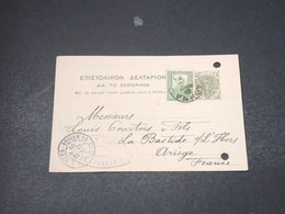 GRECE - Entier Postal + Complément De Athènes Pour La France En 1907 - L 18124 - Entiers Postaux