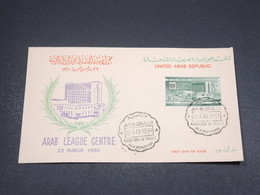 EGYPTE - Enveloppe FDC En 1960 Du Centre De La Ligue Arabe - L 18187 - Briefe U. Dokumente