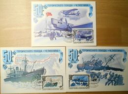 Cccp Postcard 1984 - Cartes Maximum