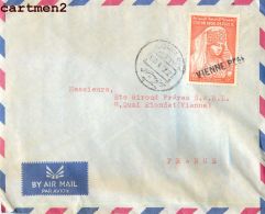 ALEP JOSEPH R. TABBAKH SYRIE SYRIA LIBAN LEBANON DAMASCUS LETTRE STAMP PHILATELIE MARCOPHILIE - Syrien