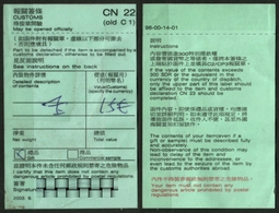 CHINA 2003 - Customs Declaration / DÉCLARATION EN DOUANE / LABEL VIGNETTE - CN22 2113 - Used - Paquetes Postales