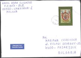 Mailed Cover (letter) With Stamp  Coat Of Arms, Madonna  2016  From Poland To Bulgaria - Brieven En Documenten