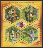 RUSSIA 2018 Russian Beekeeping History,Bees Block,Rus.2338-2341,VF MNH** - Ongebruikt