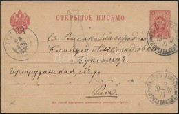 Oroszország 1902 - Other & Unclassified
