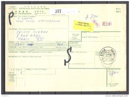 Bulletin D'Expédition - Colis Postaux - Chine - Kwangchow Vers Paris - Parcel Post Stamps