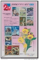 Japan - Japon 2000 Yvert 2803-12, The 20th Century (IX) - MNH - Nuevos