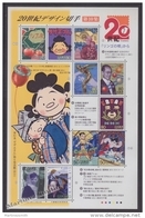 Japan - Japon 2000 Yvert 2824-33, The 20th Century (X) - MNH - Nuevos