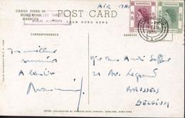 YT 178 Et 183 Elizabeth II CP Par Avion Air Mail CAD Hongkong  Hong Kong A 6PM 14 Feb 1959 CP Cargo Junks Harbour - Cartas & Documentos