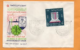 Egypt 1963 FDC - Lettres & Documents