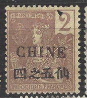 Cina - Occupazione Francese - 1905 - Nuovo/new MH - Sovrastampati - Mi N. 18 - Unused Stamps