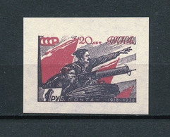 Russia & USSR-1938- Imperforate, Flag  Variety, Reproduction- MNH** (109) - Essais & Réimpressions