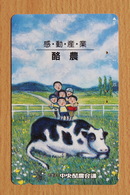 Japon Japan Phonecard (C) / - Vaches