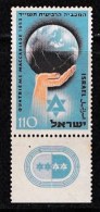 ISRAEL, 1953, Mint Never Hinged Stamp(s), 4th Maccabich Games,  SG 88, Scan 17002,  With Tab(s) - Nuevos (sin Tab)