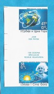 2005 3283-84 ALBERT EINSTEIN PHYSIK RELATIVITAET  SRBIJA SERBIEN  MONTENEGRO JUGOSLAVIJA JUGOSLAWIEN RRR IMPERFORATE MNH - Albert Einstein