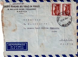 Lettre    De  Grèce . Pour La     France.  En  1939 - Brieven En Documenten