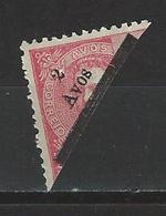 Macao Mi 159 (*) Issued Without Gum - Unused Stamps