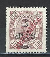 Macao Mi 176 (*) Issued Without Gum - Unused Stamps