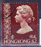 2017-0384 Hong Kong 1976 Definitive No Wmk. Mi 320 Used O - Used Stamps