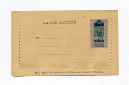 !!! PRIX FIXE : SOUDAN, ENTIER POSTAL CARTE LETTRE CL7 NEUF. BORDS COLLES - Lettres & Documents