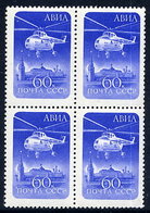 SOVIET UNION 1960 Helicopter Airmail In Block Of 4  MNH / **.  Michel 2324 - Ungebraucht