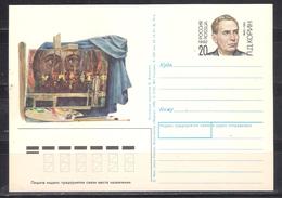 1992   Painter P.Korin   Stamp Exists Only On This Postcard Limited Edition - Postwaardestukken