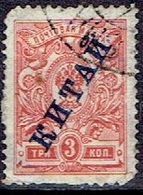 RUSSIA   #  RUSSIA POST IN CHINA FROM 1910 STAMPWORLD 30 - Other & Unclassified