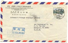 Taiwan 1977 Airmail Cover Sinchwang - Fu Jen University, College Of Natural Sciences And Languages - Briefe U. Dokumente