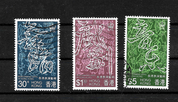 Hong Kong 1983 QEII Performing Arts, Complete Set Used (6700) - Usati