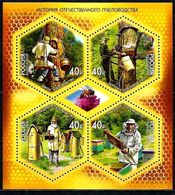 Russia 2018 M/S History Of Domestic Beekeeping Fauna Bees Honey Insetcs Honeybees Honeybee Nature Agriculture Stamps MNH - Collections