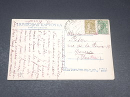 U.R.S.S. - Affranchissement De Moscou Sur Carte Postale Pour La Suisse En 1937 - L 19599 - Lettres & Documents