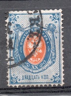 1866 RUSSIA 20 K.  Usato - Sonstige & Ohne Zuordnung