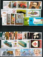 BULGARIA 2008 FULL YEAR SET - 26 Stamps + 11 S/S MNH - Annate Complete