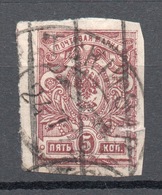 RUSSIA  1909-19   5 K   Non Dentellato - Sonstige & Ohne Zuordnung