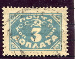SOVIET UNION 1925 Postage Due 3 K. Perforated 14¾:14¼ Used  Michel 13 I B - Impuestos