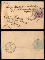 24454 ESTERO - GERMANIA - 5 Pfennige (32) - Piccolo Piego Da Strasburgo Del 9.7.75 - Other & Unclassified