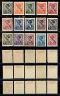 24549 ESTERO - GERMANIA - Occupazione Tedesca Serbia - 1941 - Soprastampati (1/15) - Serie Completa Di 15 Valori - Nuovi - Other & Unclassified