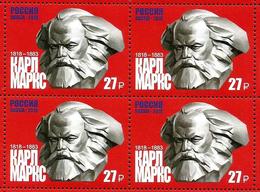 Russia 2018 Block Karl Marx Philosopher Economist 200th Birth Art Portrait Soviet People Sculpture Celebrations Stamps - Karl Marx