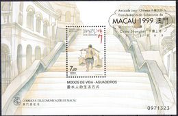 MACAU #  FROM 1999 STAMPWORLD 1014** - Gebraucht