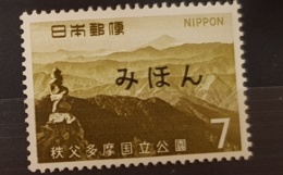 JAPON Montagne. Yvert N° 887 Surchargé SPECIMEN * MLH - Ungebraucht