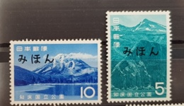 JAPON Montagne. Yvert N° 817/8 Surchargé SPECIMEN * MLH - Unused Stamps